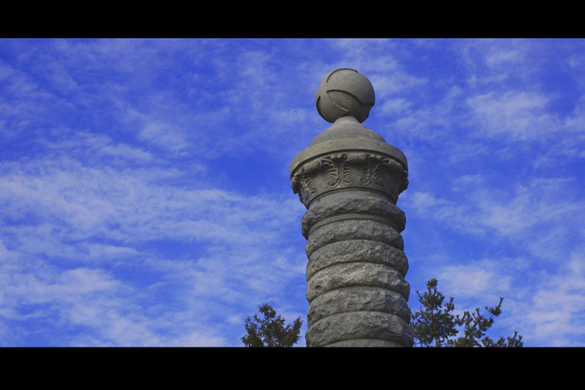 Fort Erie Memorial [#93]  - Click for previous